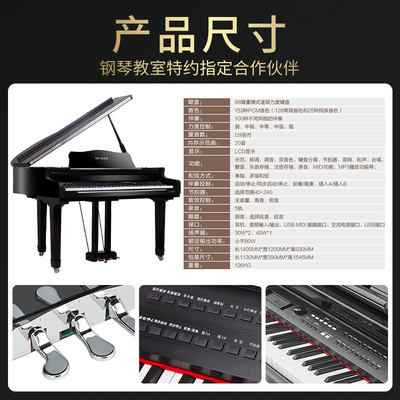 SPYKER世爵W120三角鋼琴 專業(yè)考級(jí)與家庭演奏的完美之選