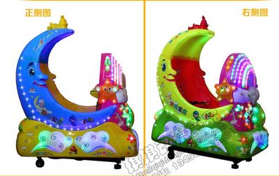 琪琪動漫彩虹月亮灣月光寶盒 兒童投幣搖搖車中的3D鋼琴樂園